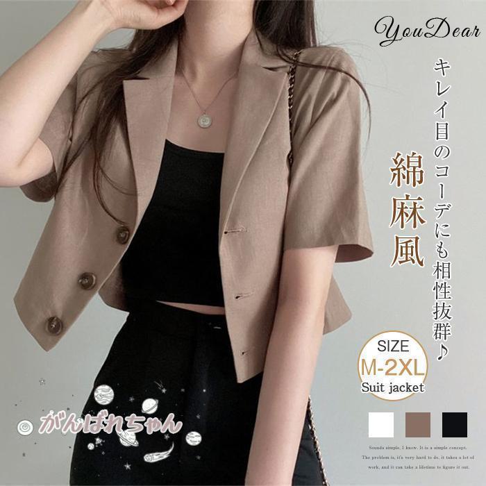 【急速出荷 2025年新作】ジャケット レディース スーツ 夏 サマーコート テーラード 半袖 ブレザー ショートスーツ 綿麻風 オフィス カジュアル フォーマル 麻調 ネンタッチ 春