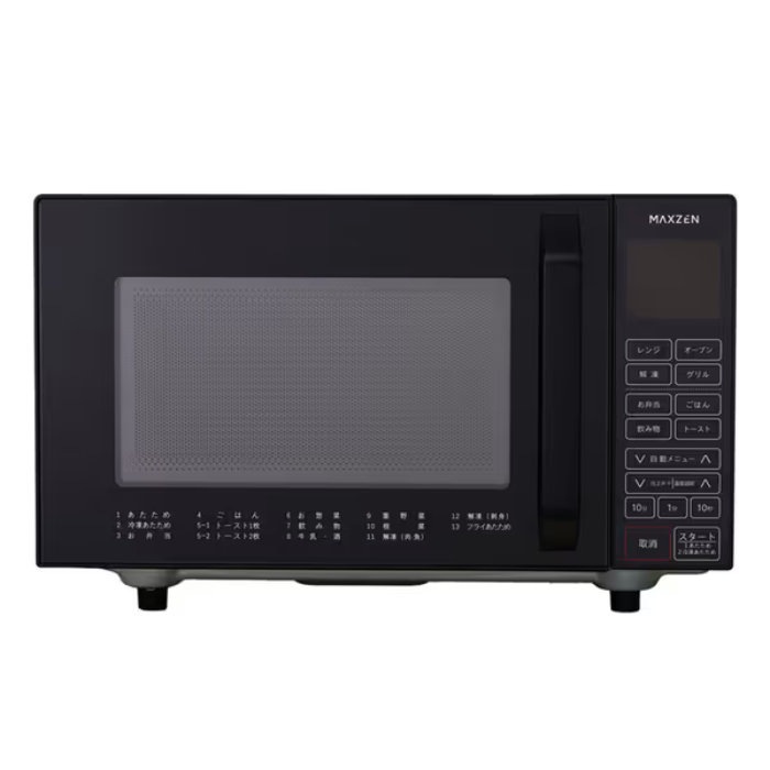 オーブンレンジ 16L MJMO16GZ01F-BK ブラック フラット庫内 ヘルツフリー