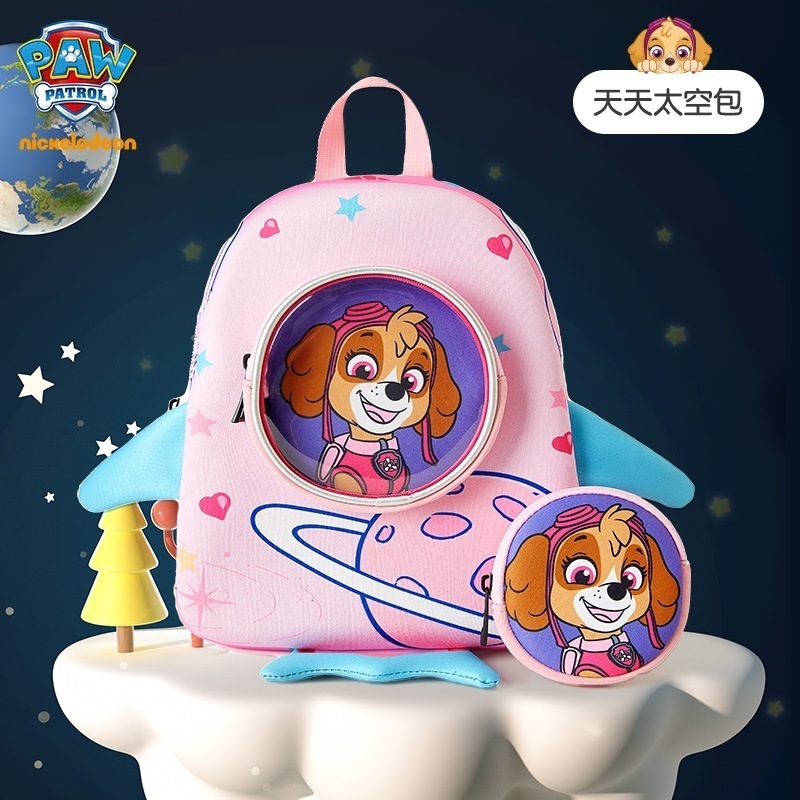 パウパトロール幼稚園女の子スクールバッグ女の赤ちゃん女の子のためのかわいいバックパック3 歳のプリンセスバッグ超かわいいバッグ