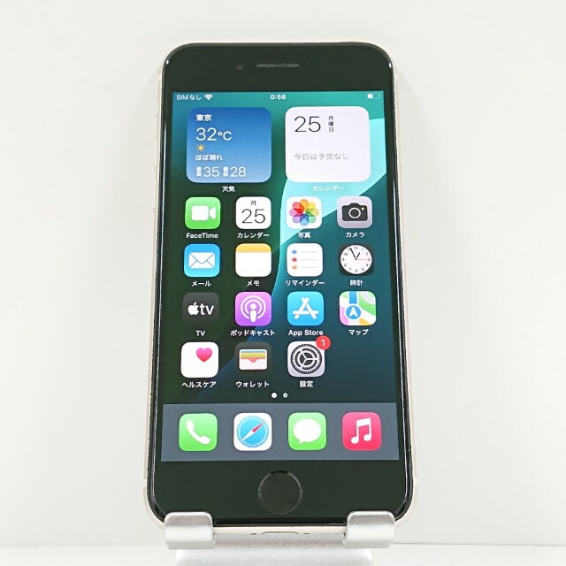 iPhoneSE 第3世代 64GB au スターライト 送料無料 本体 c14241 【中古】