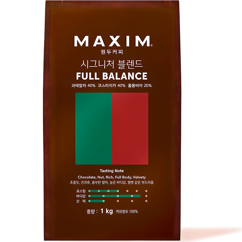 マキシムシグネチャーブレンドフルバランス豆粉砕コーヒーコーヒーメーカー1kg1個 4,830円