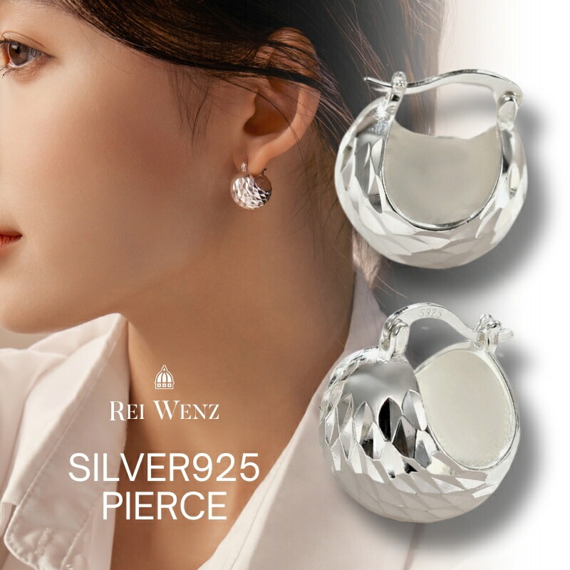 【高品質Silver925】【予約商品】ピアス 金属アレルギー 丸 メタルボールフープ ニュアンス シルバー S925 K18 フープ シンプル おしゃれ レディース ブランド プレゼント 人