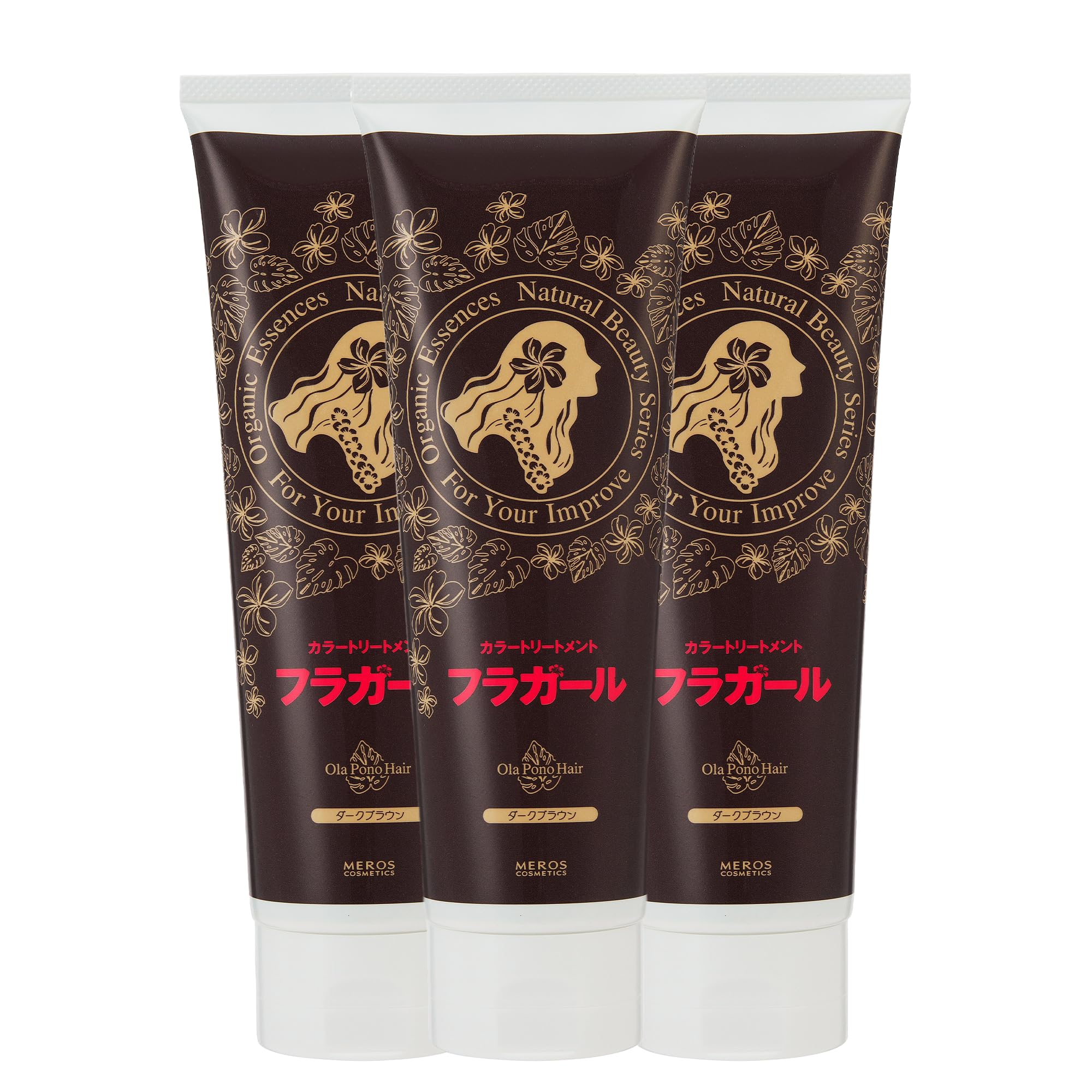 フラガールカラートリートメント ダークブラウン【同色3本セット】ノンジアミン ノンシリコン ノンパラベン ノンアルコール 白髪染め 無添加