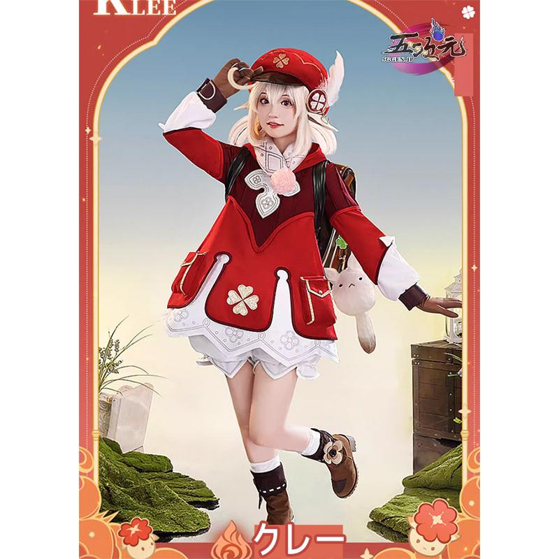 即納あり 三分妄想　原神　コスプレ　クレー　衣装　リニューアルVer　ins大人気 ウィッグ　靴　髙!品!質