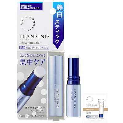 トランシーノ　3点セット imgrc0100153623.jpg