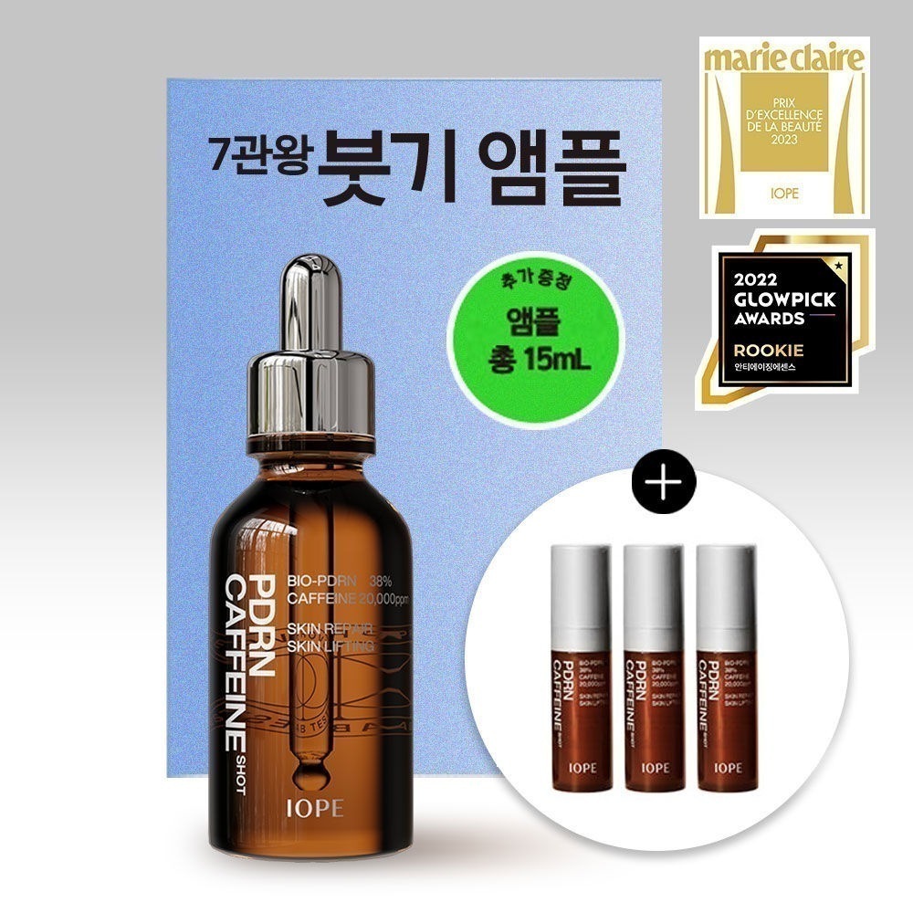 ピーディーアールエヌ カフェイン ショット 30ml 限定企画(+5ml*3ea)