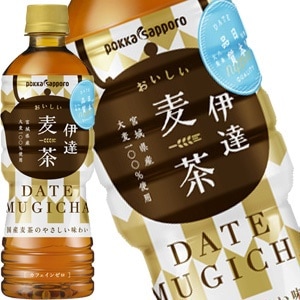 ポッカサッポロ 伊達おいしい麦茶 525mlPET48本［24本2箱］［賞味期限：3ヶ月以上］北海道沖縄離島は送料無料対象外［送料無料］45営業日以内に出荷