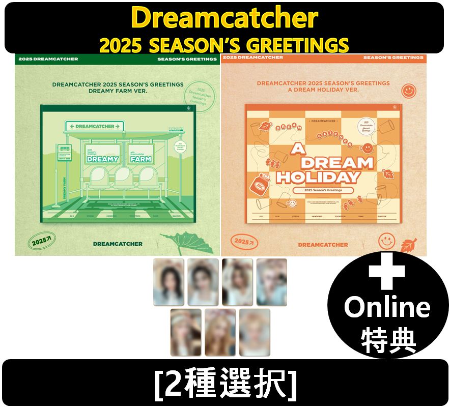 【Online特典】Dreamcatcher[2種選択] - 2025 SEASON’S GREETINGS