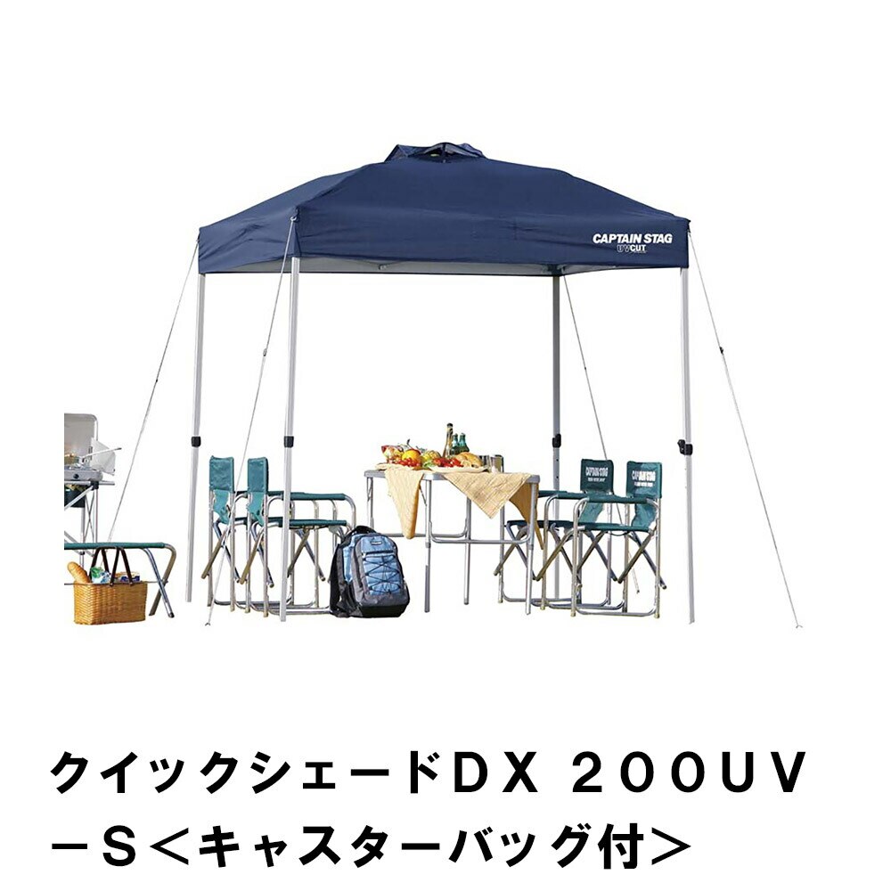 テント タープ 日よけ サンシェード BBQ 幅200 奥行200 高さ237-219 アウトドア