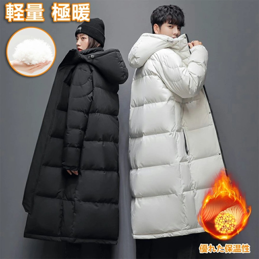 【新発売】ダウンコート レディース ハイネックコート 無地 ロング ベンチコート フード アウター 大きいサイズ ダウンジャケット 90％ダウン シンプル 中綿コート 速暖 極暖超軽量 釣り スキー