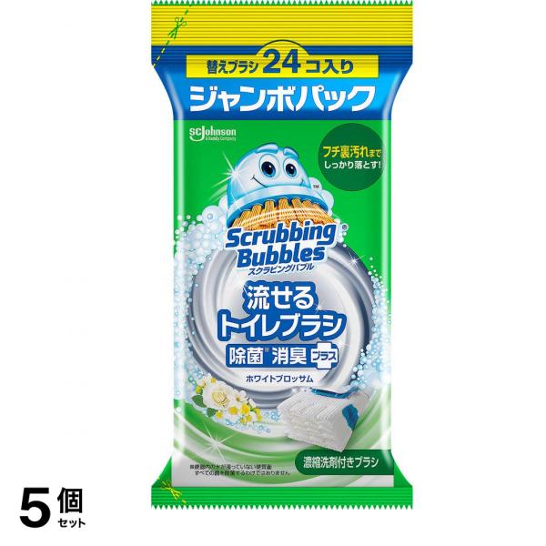 流せるトイレブラシ 除菌消臭プラス ホワイトブロッサム 替えジャンボパック 24個入 5個セット