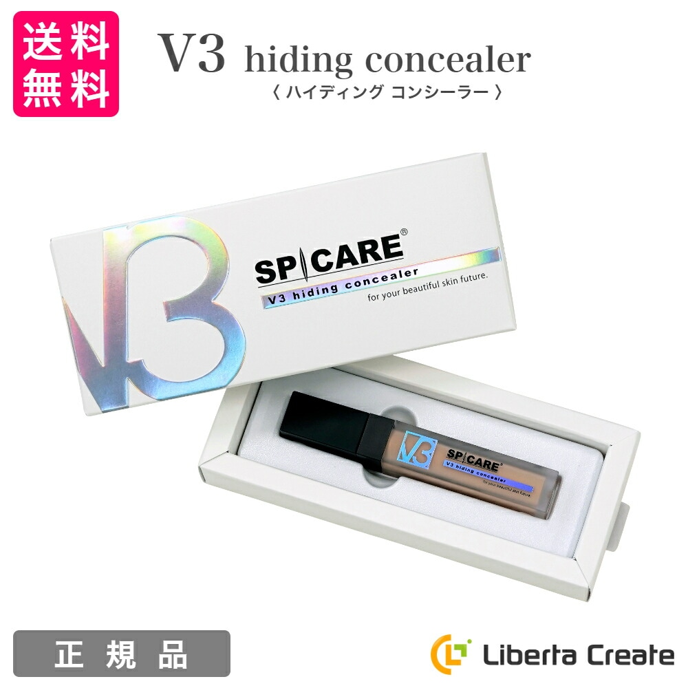 V3 ハイディング コンシーラー 7mL 正規品 V3 hiding concealer SPF30 PA++ SPICARE スピケア
