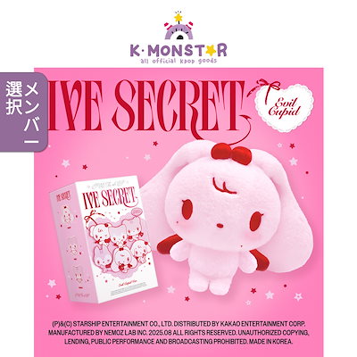 Qoo10] [メンバー選択] IVE - IVE S : KPOP