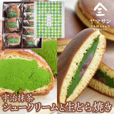 石臼挽き 宇治抹茶 生どら焼き（5個入）＆ 抹茶 シ...のサムネイル
