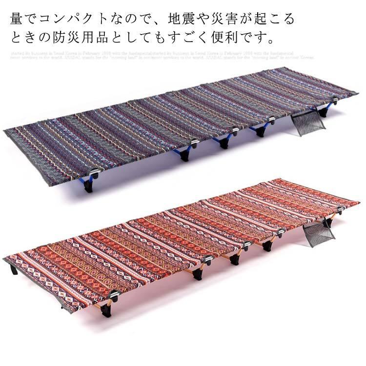 満2件の輸送費は無料テントコット キャンプ ベンチ 折り畳みベッド アウトドアベッド 折りたたみ キャンプコット 簡易 コンパクト 超軽量 耐荷重150kg 防水 通気性