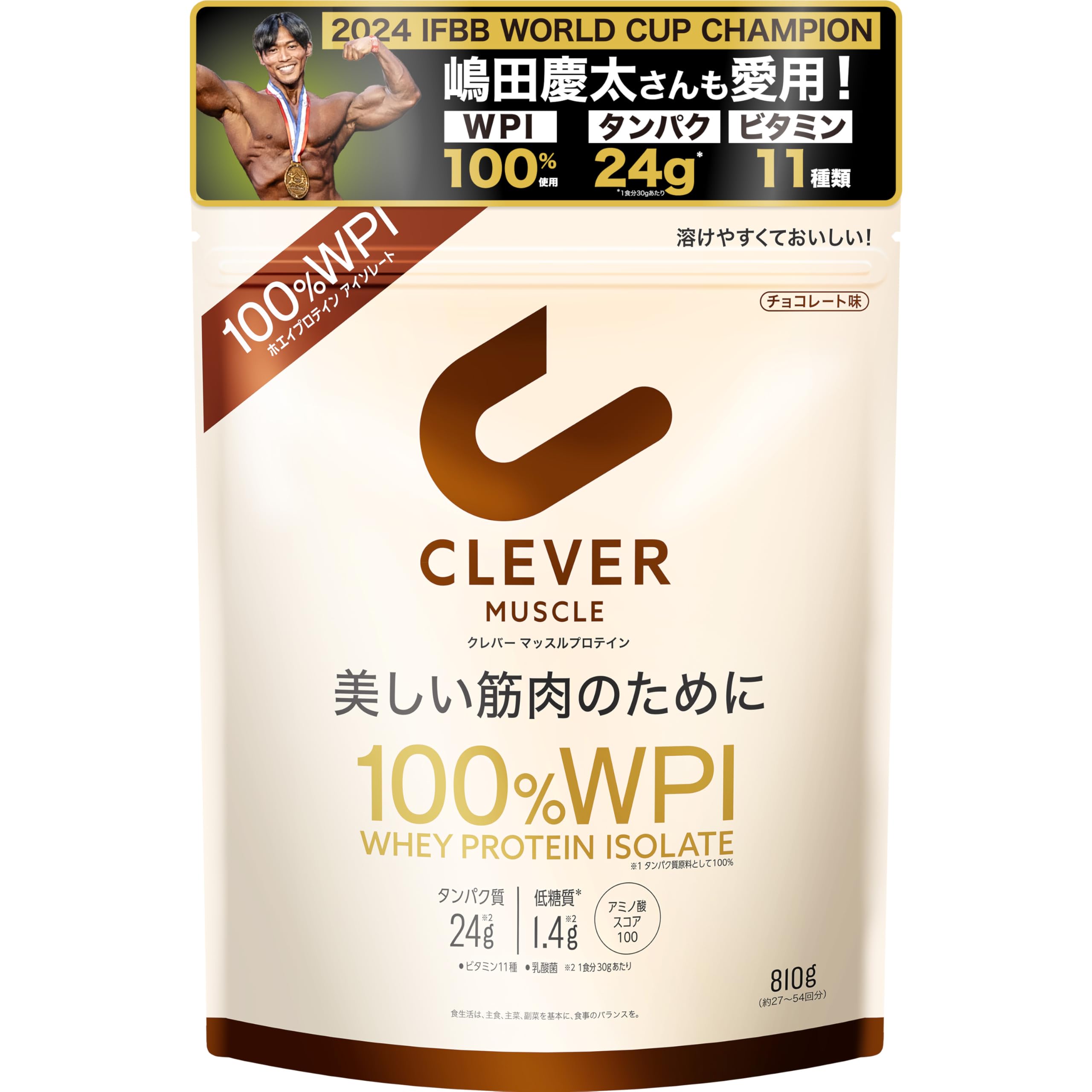 クレバー ホエイプロテイン [WPI100%] マッスル チョコレート味 810g