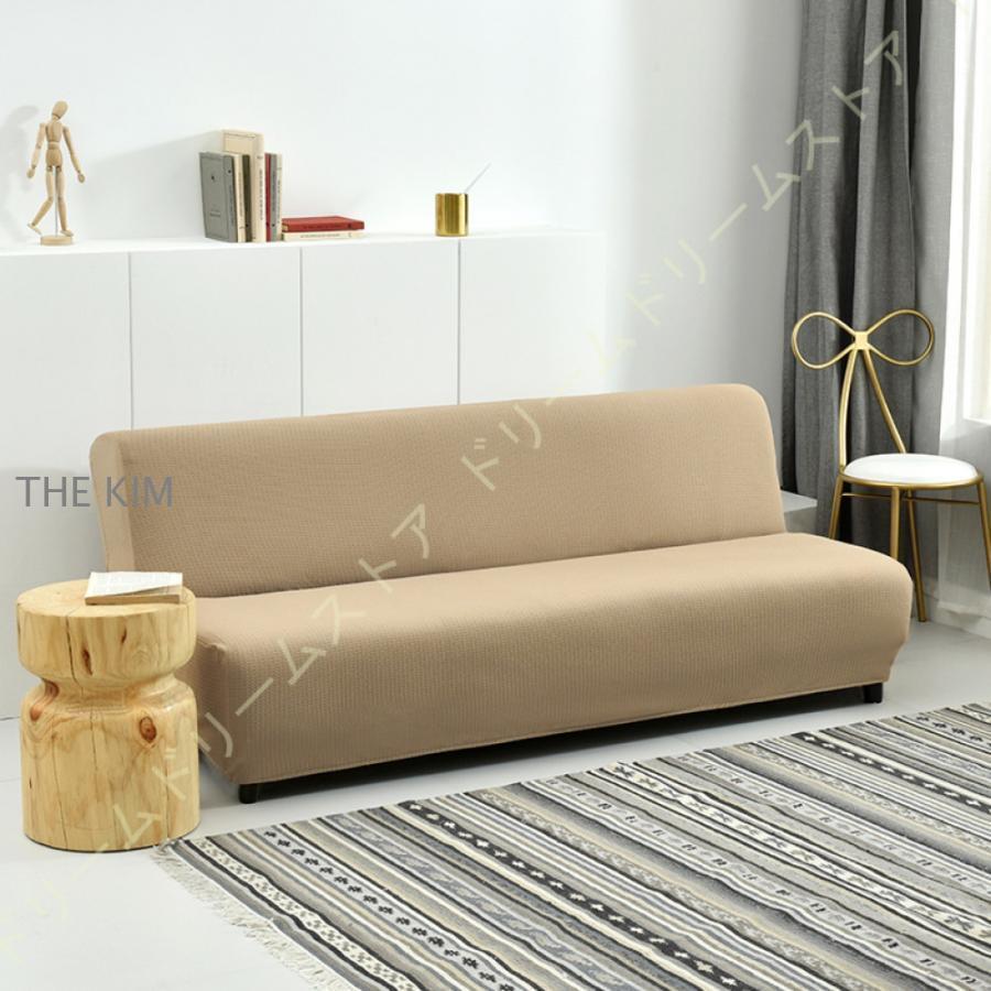 ソファーカバー 2人掛け 3人掛け 防水 かけるだけ ソファカバー フィットカバー ベッドカバー伸縮 ストレッチ 肘掛け無し 肘なし 伸びる 洗える 洗濯可 北欧