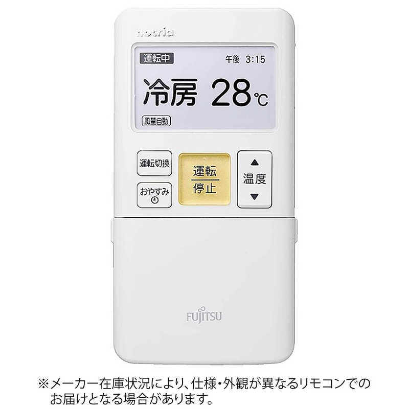 ゼネラル　GENERAL　純正エアコン用リモコン ホワイト　AR-FAA1J