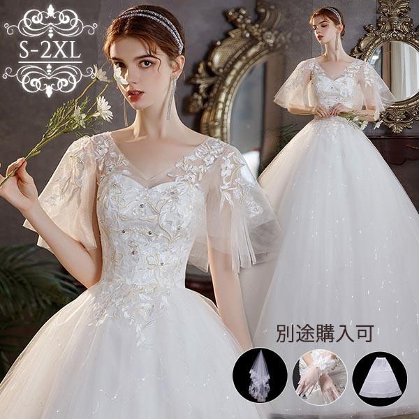 ウェディングドレス 白 パニエ/手袋/ベール追加可能 プリンセスライン 花嫁 結婚式 披露宴 20代 30代 40代 前撮り 後撮り