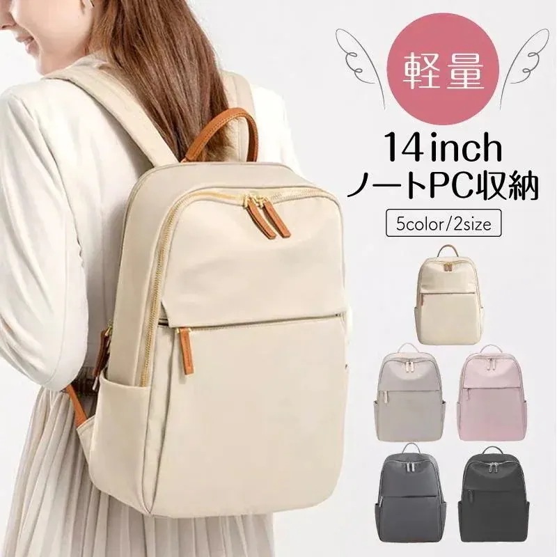【送料無料】本日リュックサック レディース 50代 40代 大容量 軽い A4 撥水 通勤 通学 おしゃれ PC ビジネス デイバッグ 黒