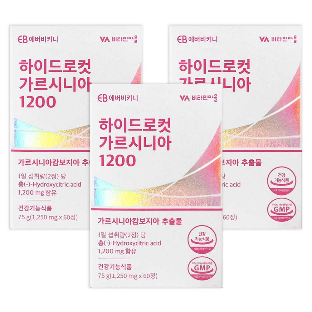 [3個]ダイエット クリニック専用 高濃度 ガルシニア 1,200mg 60錠 韓国ダイエット サプリ 体脂肪カット炭水化物カット