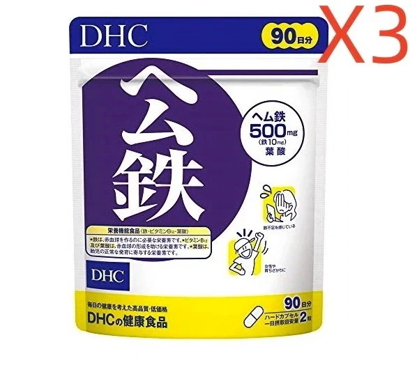 ヘム鉄 90日3個その他