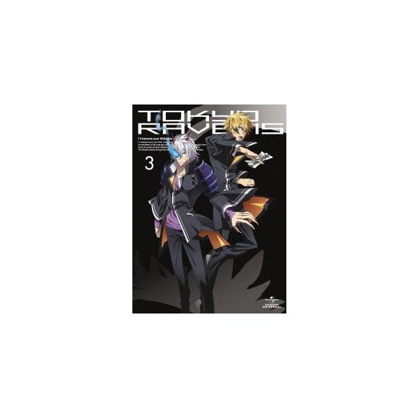 豪華ラッピング無料 東京レイヴンズ 第3巻(初回限定版)(Blu-ray Disc) / 国内アニメ 豪華ラッピング無料 東京レイヴンズ 第3巻(初回限定版)(Blu-ray Disc) / 国内アニメ