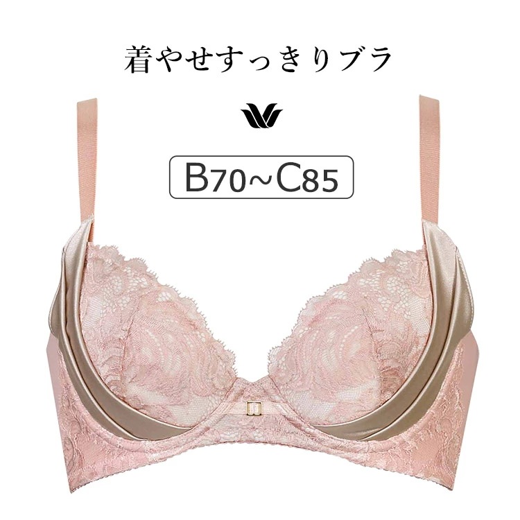 ワコール プレミアム 12G BXD412シリーズ 着やせすっきりブラ ブラジャー単品 BCカップ アンダー65/70/75/80/85cm BXD712