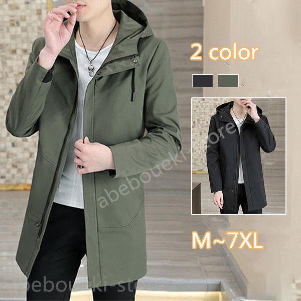 ステンカラーコート メンズ ロングコート スプリングコート スタイリッシュ ゆったり 秋物 カジュアル 上品 通勤 通学 無地 高級感 普段着