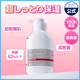 Qoo10] from the skin フロムザスキン グルタチオンコラーゲン