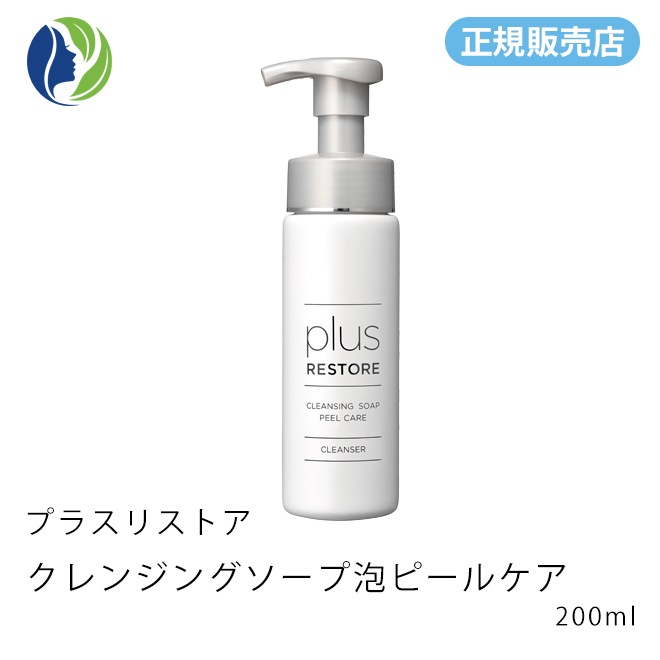 Qoo10] プラスリストア ［正規販売店］クレンジングソープ泡ピール