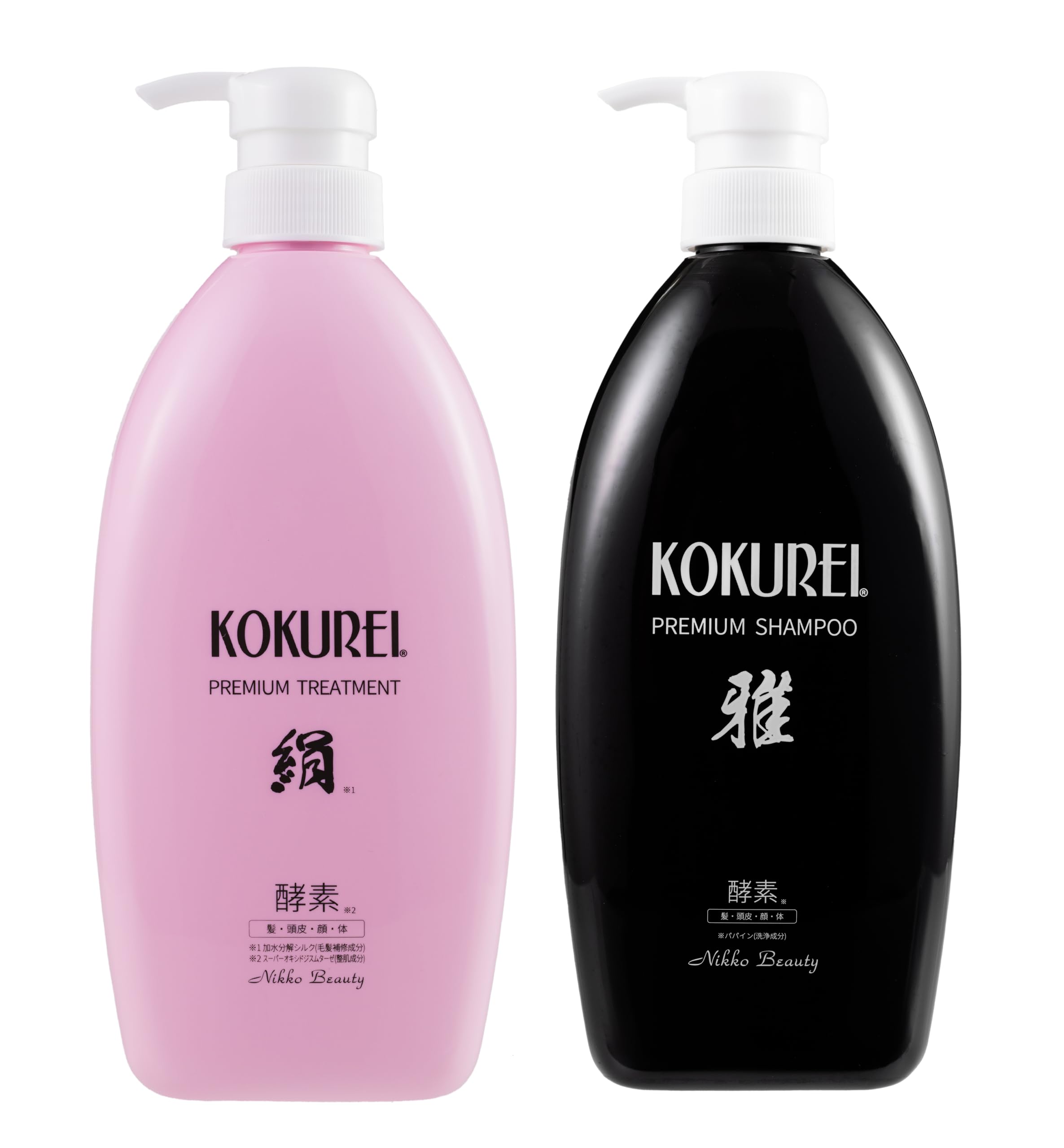黒麗 (KOKUREI) 800ml 選べる2本セット／シャンプーとトリートメントをお好きに (シャンプー＋リンス)