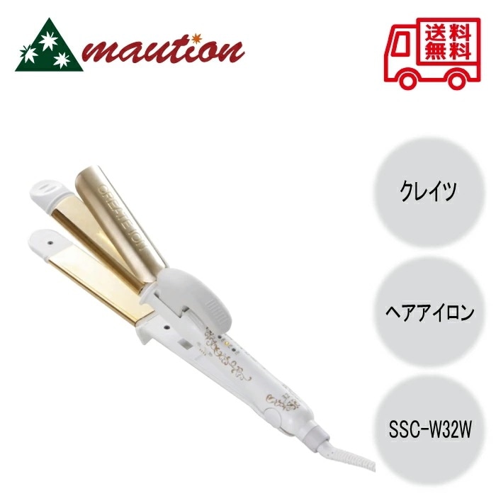 イオン アイロン グレイス クレバーII 32mm SSC-W32W