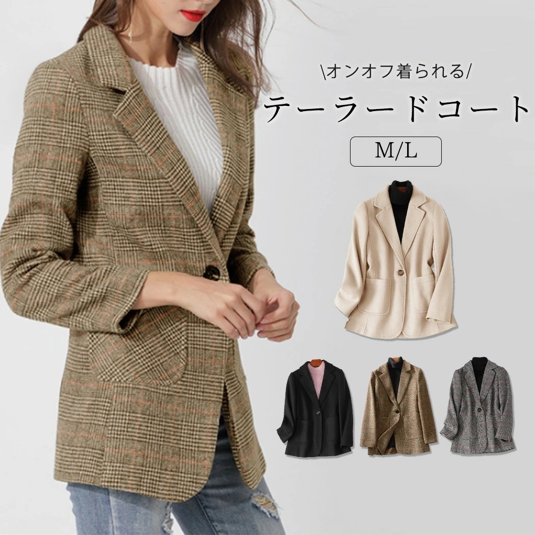 テーラードコート ジャケット レディース ミディアム丈 アウター 長袖 羽織り お洒落 可愛い チェック柄 無地 キレカジ エレガント ガーリー カジュアル シンプル フォーマル フェミニン ポケット