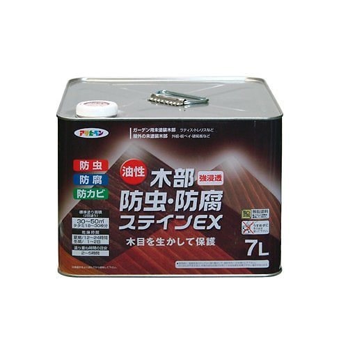 （まとめ買い）油性木部防虫/防腐ステインEX 7L マホガニー [x3缶セット]