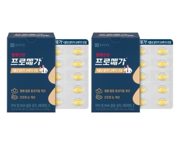 プロメガ 植物性 アルティッジ オメガ3 デュアル 60錠 x 2個