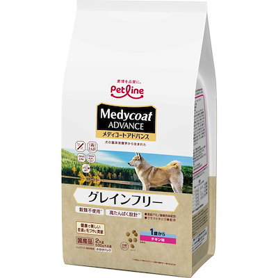 他サイト： ドッグフード　メディコートアドバンス　グレインフリー　１歳から　チキン味　２ｋｇ（５００ｇX４袋）　ＣＲＣ45―03―76―10―20の商品画像