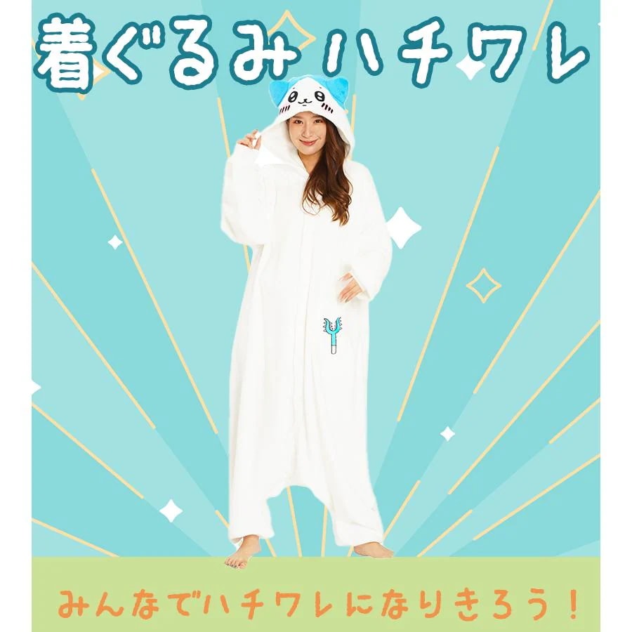 着ぐるみ パジャマ 大人用 フリーサイズ 男女兼用 ハロウィン 仮装 なりきりコスプレ衣装 ウェア 5,349円