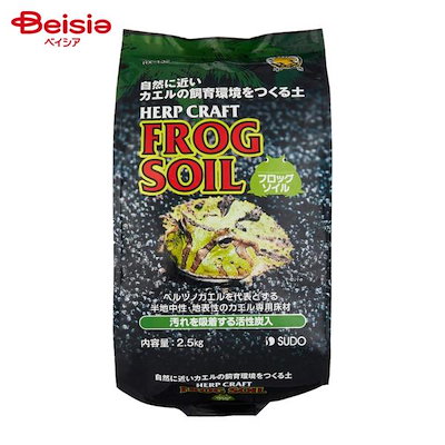 他サイト： スドー フロッグソイル 2.5kg ペットの商品画像