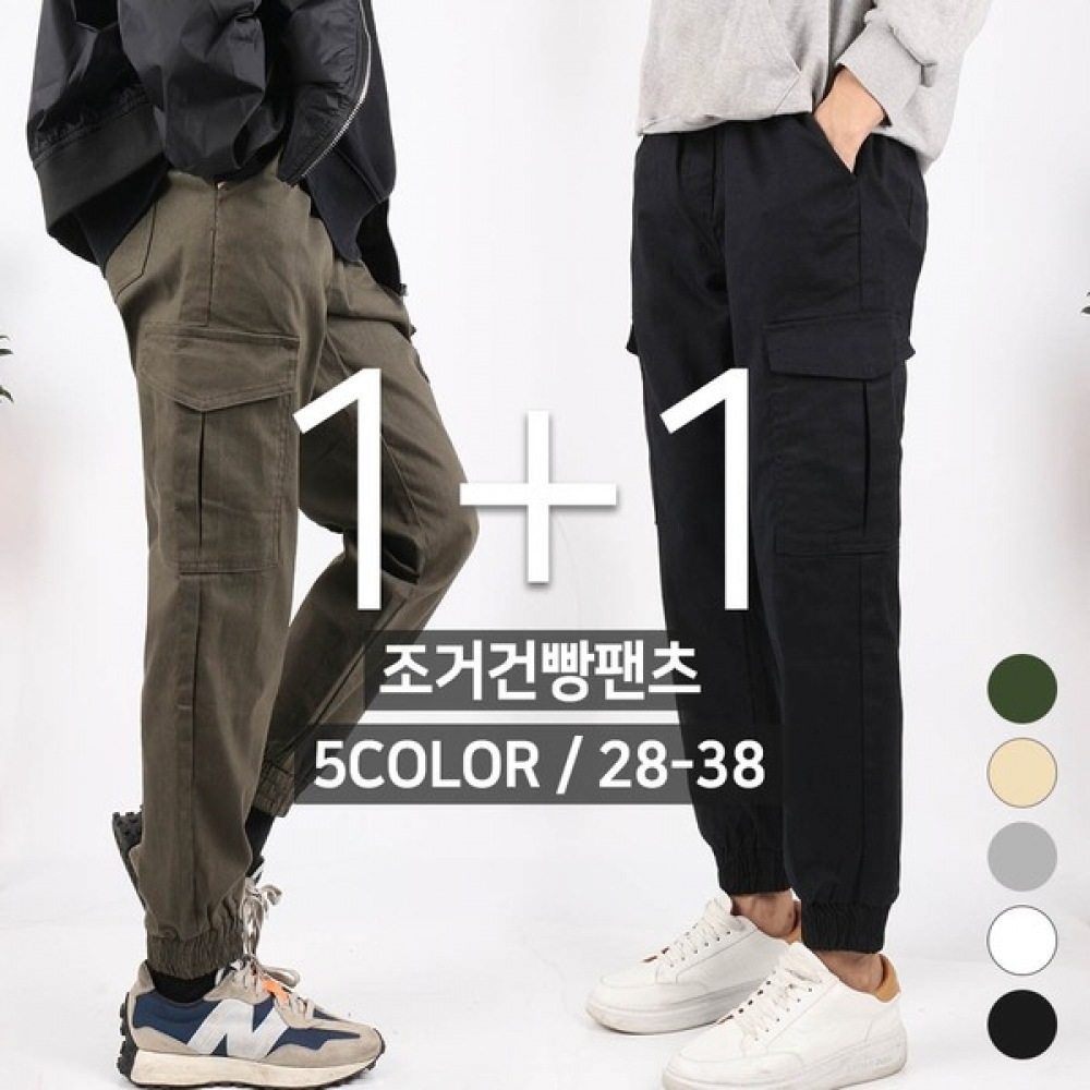 (スーパーマンアウトドア) ブリック C コットンビスケットジョガーパンツメンズカーゴジョガービスケットパンツスパンバンディングコットンカジュアルデイリービッグサイズ 6,162円