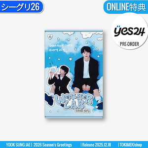 BTOB ユクソンジェ グッズ YOOKSUNGJAE