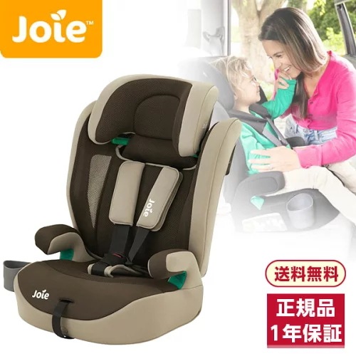 Joie チャイルドシート エレベートR129 トフィー 38429 ジュニアシート 保証期間：1年