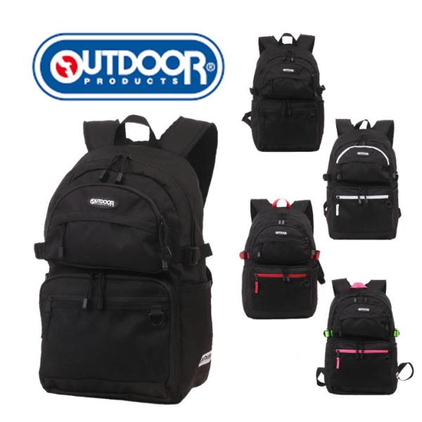 OUTDOOR PRODUCTS アウトドアプロダクツ リュック ODA026 30L リュック 男女兼用 大容量 通学 学生 部活 送料無料