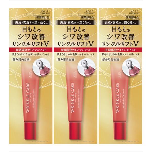 コーセーコスメポート グレイス ワン リンクルケア リンクルリフトV エッセンス 15g 3個セット