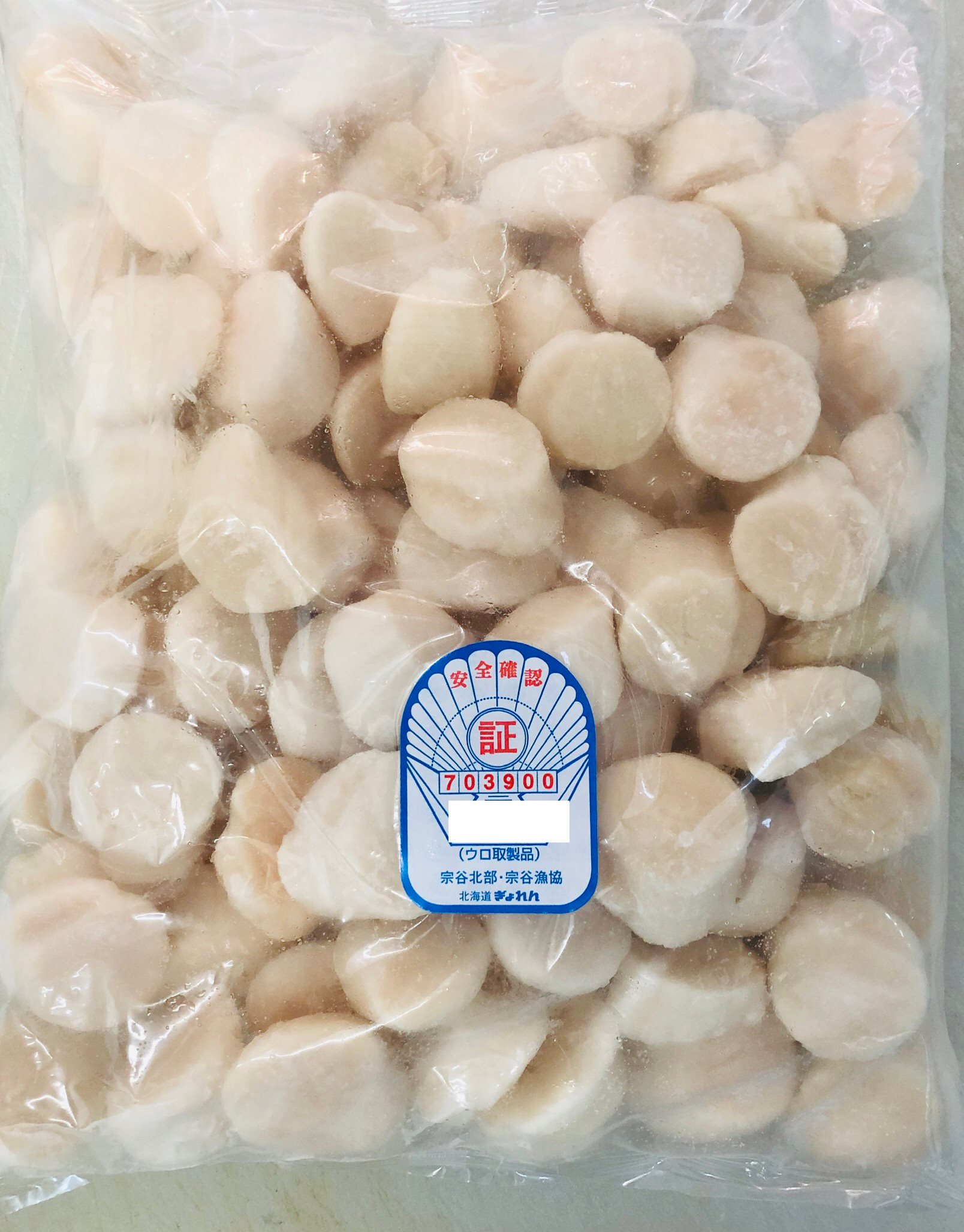 人気沸騰ブラドン 貝柱 ほたて 1kg 【冷凍便】 北海道産 刺身用 サイズ2S 入り 生鮮・貝類 人気沸騰ブラドン 貝柱 ほたて 1kg 【冷凍便】 北海道産 刺身用 サイズ2S 入り 生鮮・貝類