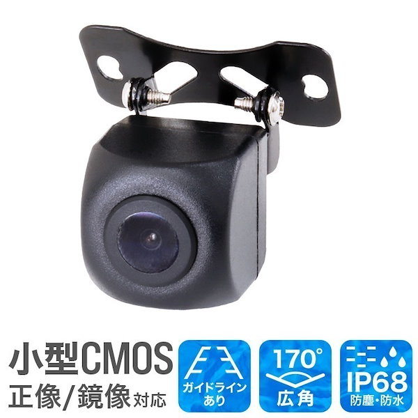 高質 車のバックアップカメラ ヒュンダイ用 てき ツーソン用 2011 VehicleBackupCameras