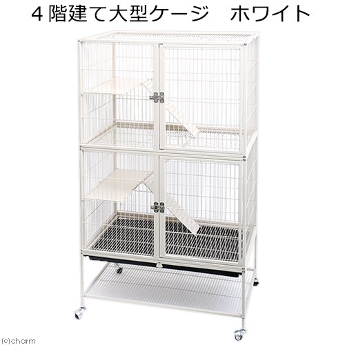 アウトレット品　４階建て大型ケージ　ホワイト　組立確認済　ケージ　１８０サイズ　チンチラ　ＣＲＣ50―65―15―10―00