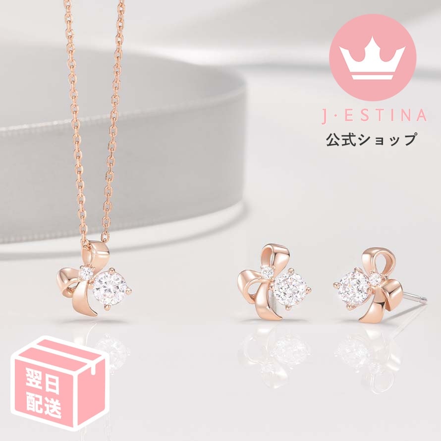 最短翌日発送/ホワイトモンドリボンピアス 韓国ドラマ 韓国ファッション レディース アクセサリー
