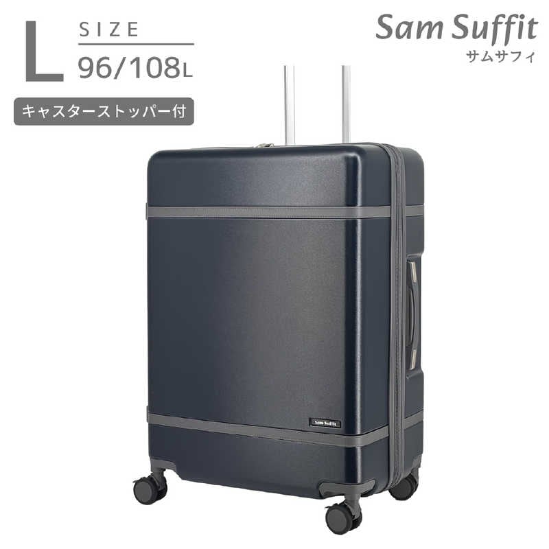 SAMSUFFIT　サムサフィ スーツケース 拡張機能付き 静音キャスター Lサイズ 宿泊目安：1週間以上 [TSAロック搭載 / 96L] ネイビー　SS-0902-68