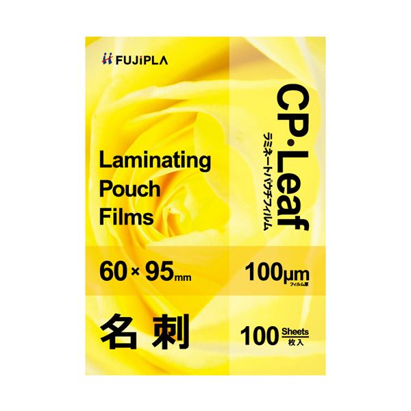(まとめ)ヒサゴ フジプラ ラミネートフィルム名刺サイズ 100μ CP1006095Y 1パック(100枚)(×20セット)